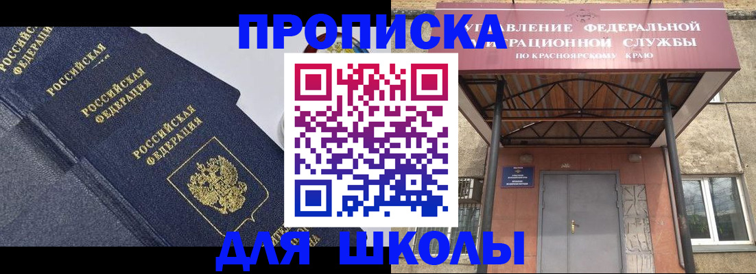 временная регистрация гарантия в Воткинске